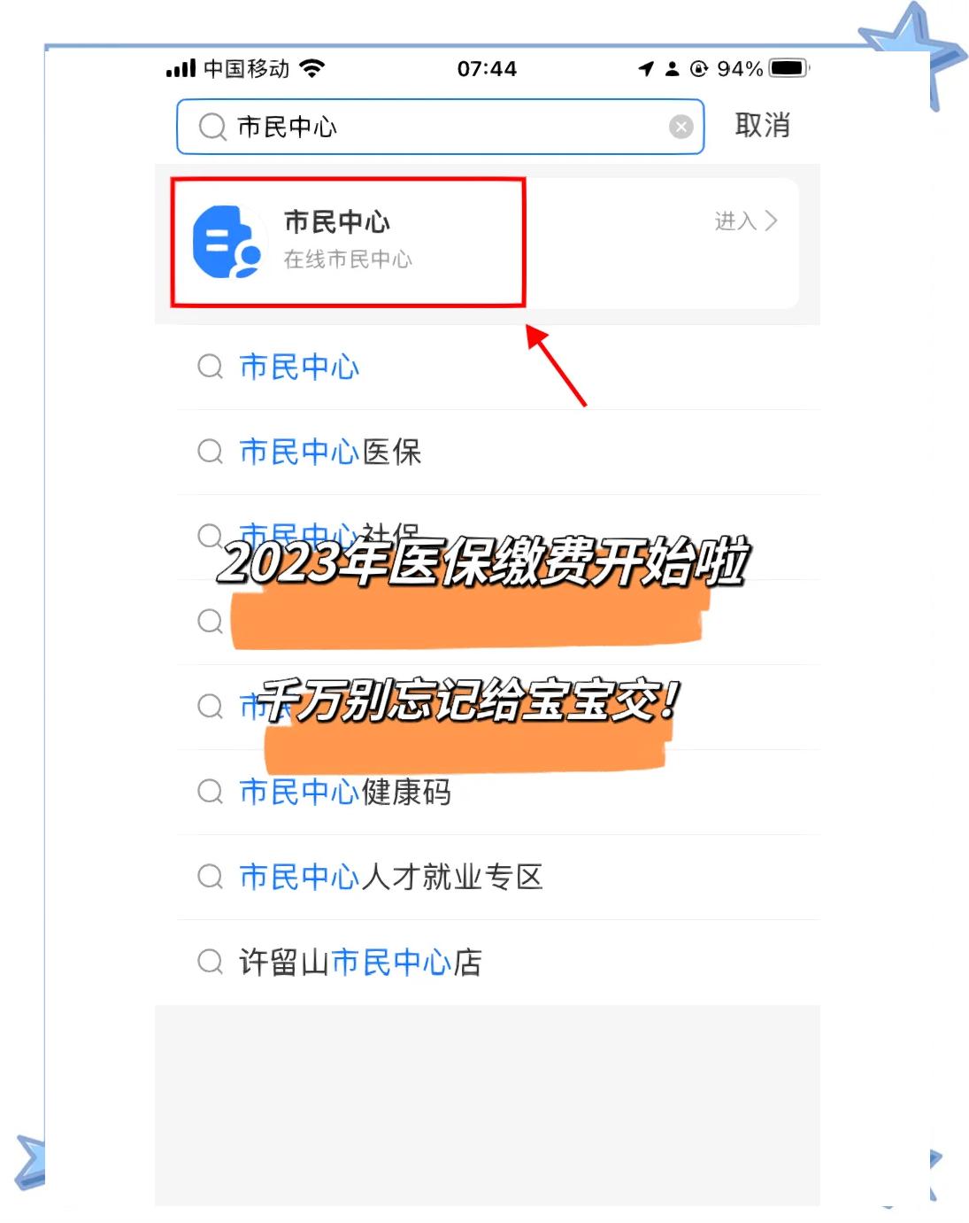 西藏最新医保卡提取现金方法2023最新方法分析(最方便真实的西藏医保卡取现金流程方法)