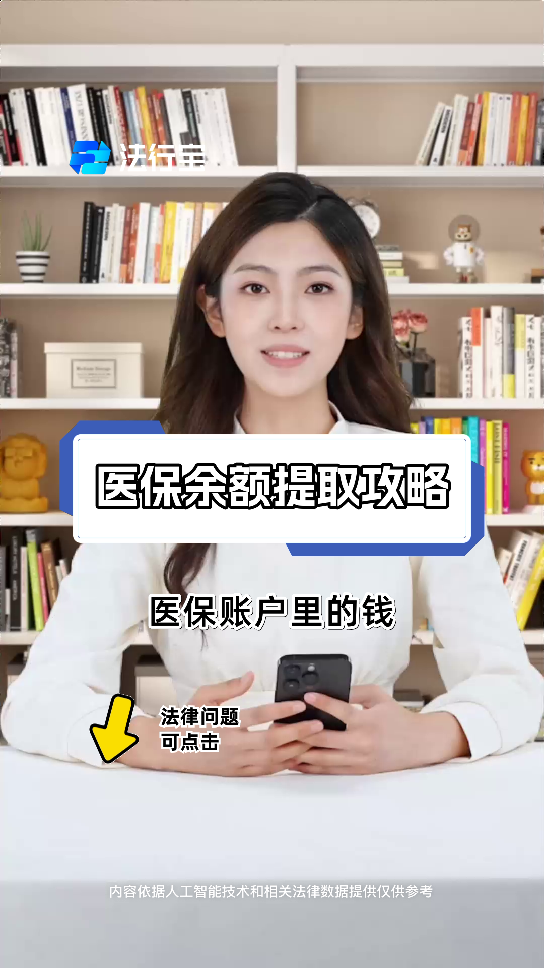 西藏最新医保卡套取现金渠道电话查询方法分析(最方便真实的西藏医保卡套取现金操作25个点方法)