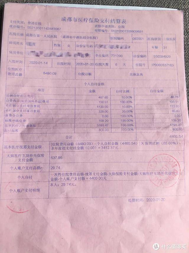 西藏最新24小时医保是否可以报销方法分析(最方便真实的西藏24小时医保是否可以报销门诊方法)