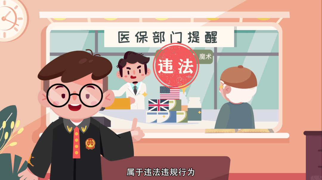 西藏最新医保余额套现渠道方法分析(最方便真实的西藏医保怎么套现有什么危害方法)