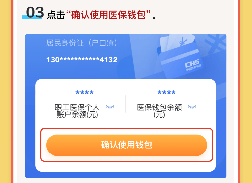 西藏最新医保卡里的钱怎么提现到微信方法分析(最方便真实的西藏医保卡里的钱怎么提现到微信苹果手机方法)