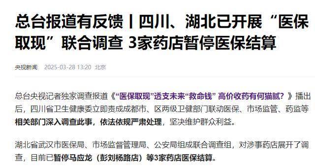 西藏最新有没有药店帮忙套现方法分析(最方便真实的西藏药店套现收多少 2020方法)