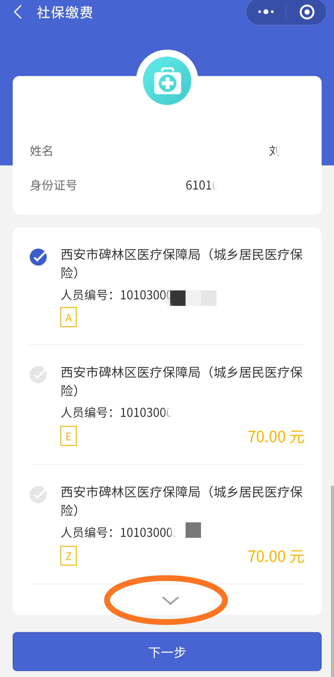西藏最新广东医保套现联系方式微信方法分析(最方便真实的西藏广东医保账户的钱可以取出来吗方法)
