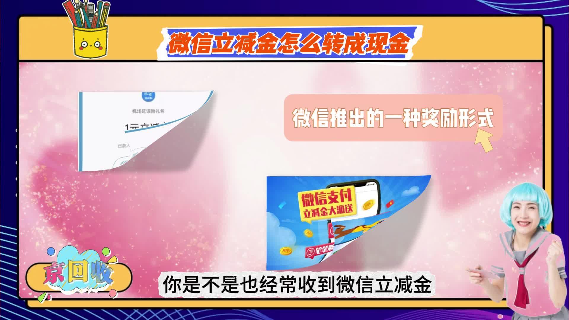 西藏最新微信免费换现金方法分析(最方便真实的西藏微信换金币免费提现方法)