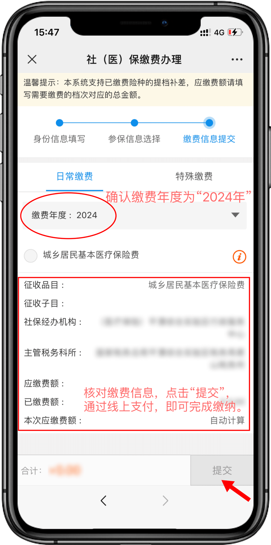 西藏最新医保卡提取现金方法2024最新方法分析(最方便真实的西藏医疗保障卡怎么提取现金方法)