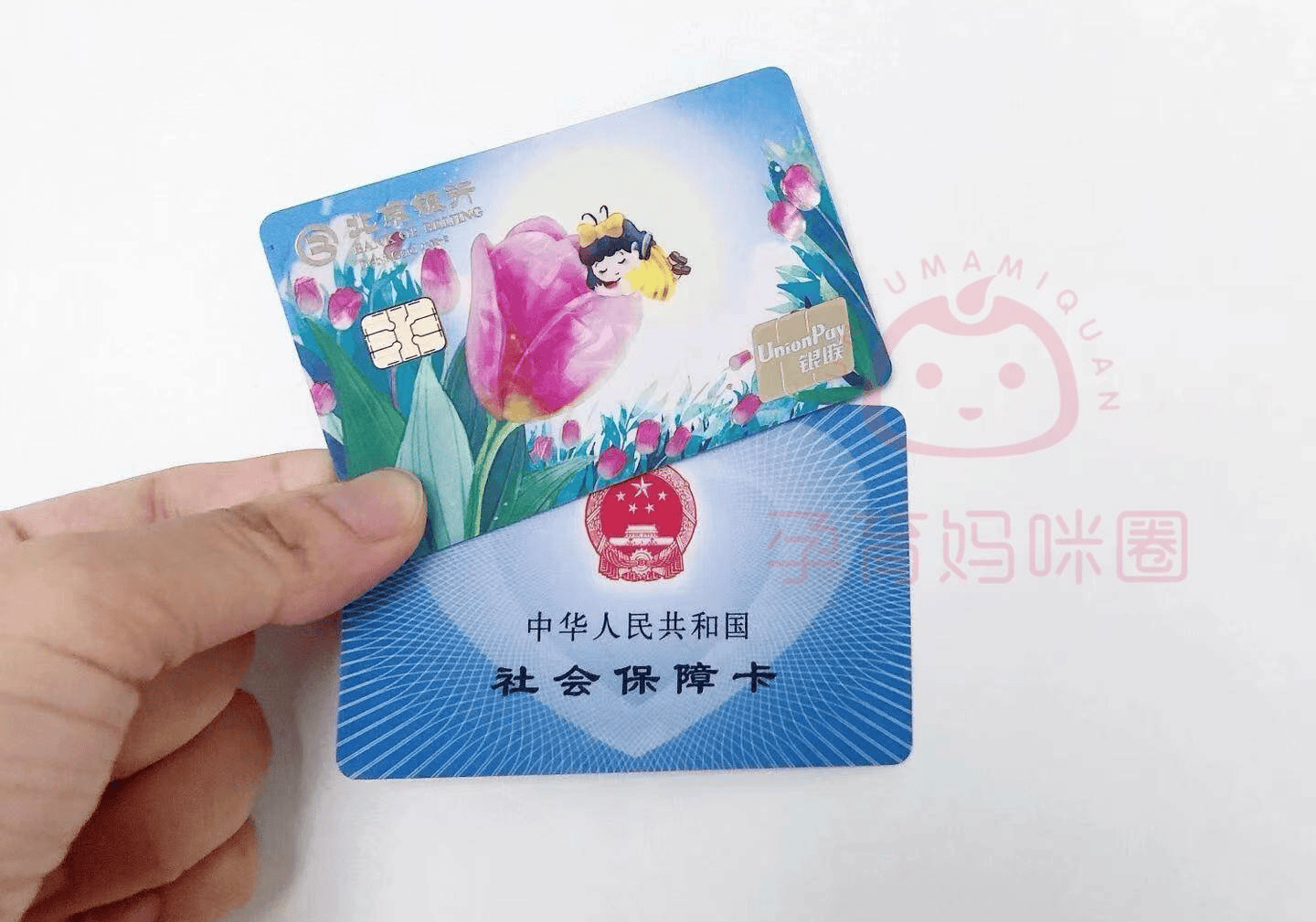 西藏最新医保卡套取现联系电话方法分析(最方便真实的西藏医保套现24小时联系方式方法)