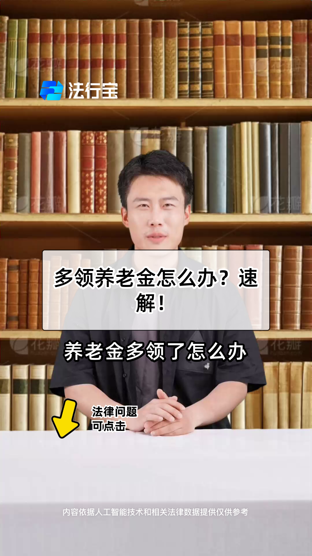 西藏最新特别缺钱想提取养老金怎么办呢方法分析(最方便真实的西藏实在没钱了怎么提取养老金方法)