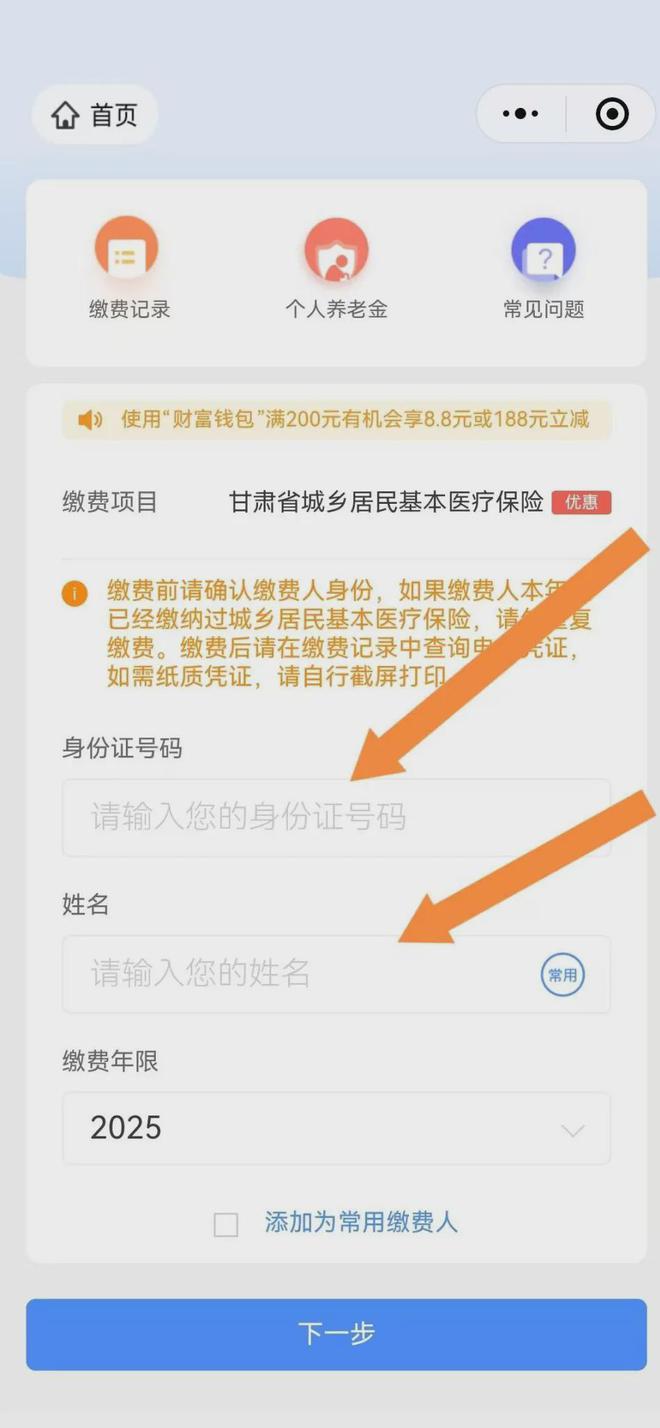 西藏最新医保卡提现方法支付宝方法分析(最方便真实的西藏医保卡里的钱怎么从支付宝里提现方法)