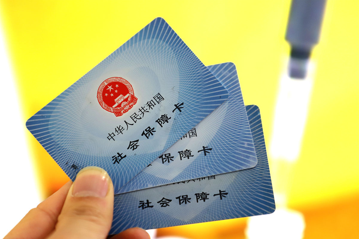 西藏最新上海哪里可以套医保卡方法分析(最方便真实的西藏上海哪有套医保卡的方法)