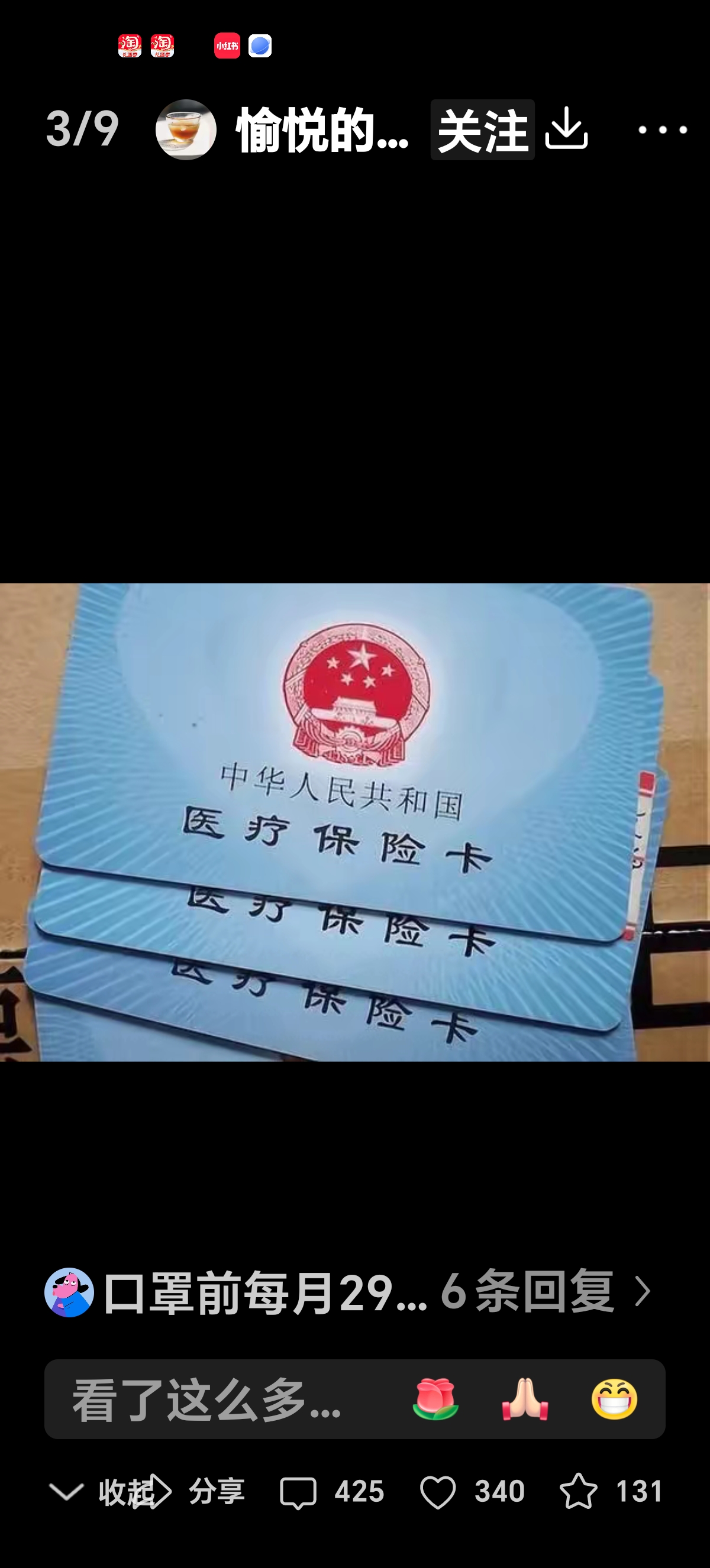 西藏最新西安收医保卡方法分析(最方便真实的西藏西安医保卡哪里领方法)