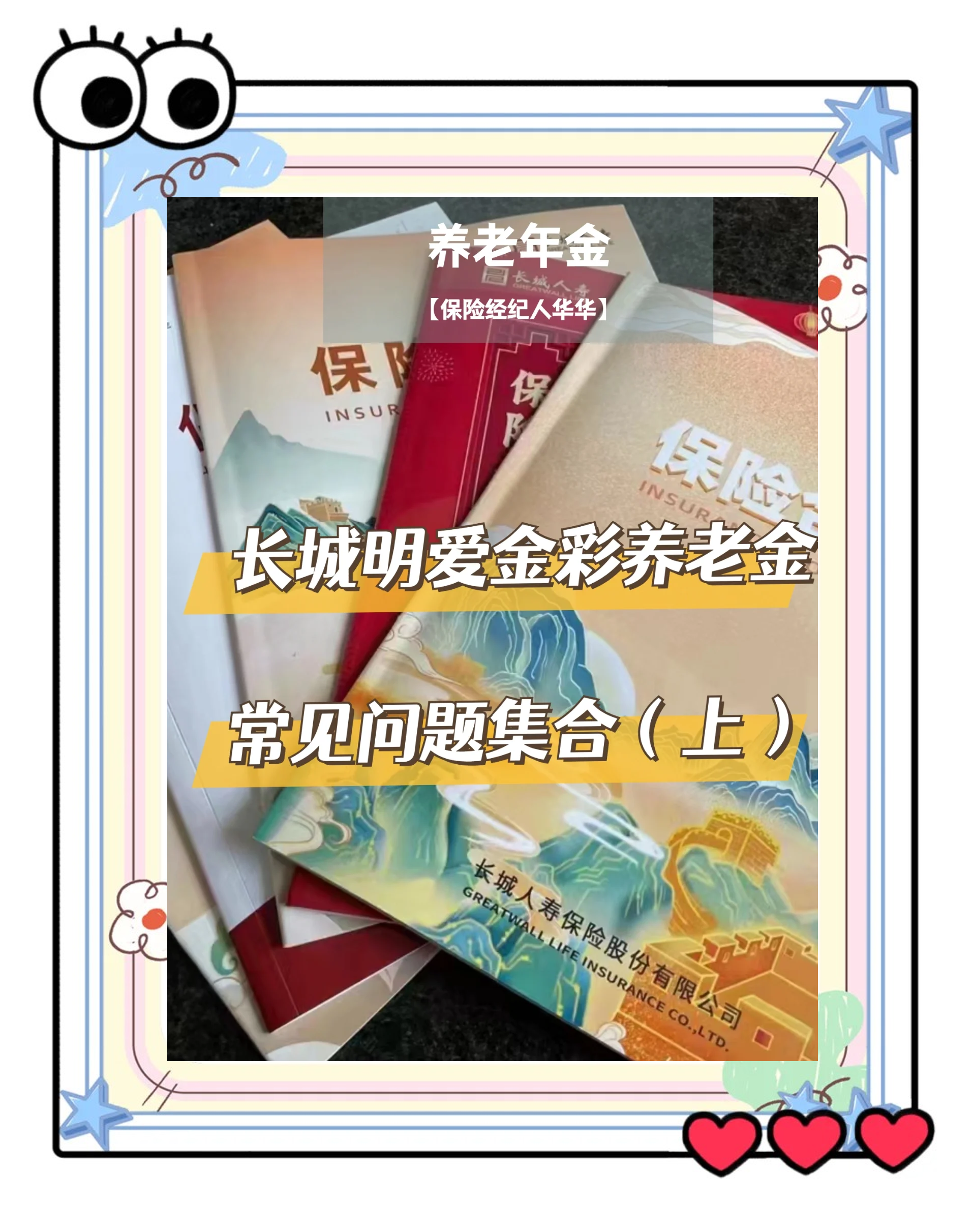 西藏找中介10分钟提取养老金的钱的简单介绍