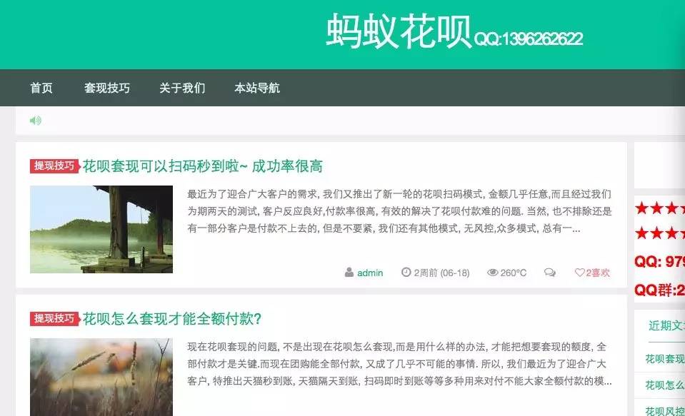 西藏最新套现每次不要超过多少呢方法分析(最方便真实的西藏套现一次最多套多少合适?方法)