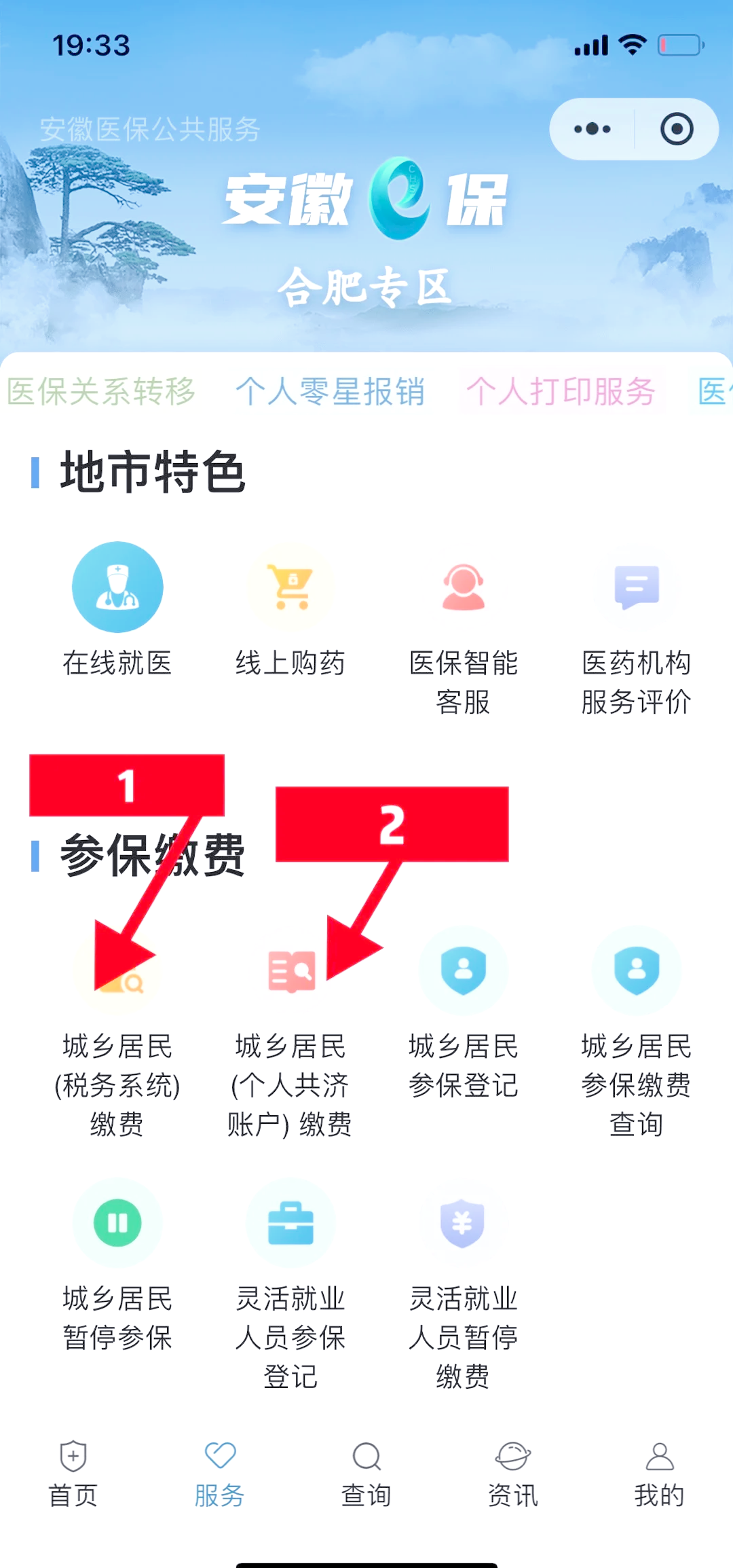 西藏最新医保卡套取现金渠道微信方法分析(最方便真实的西藏医保卡套取现金渠道微信能用吗方法)