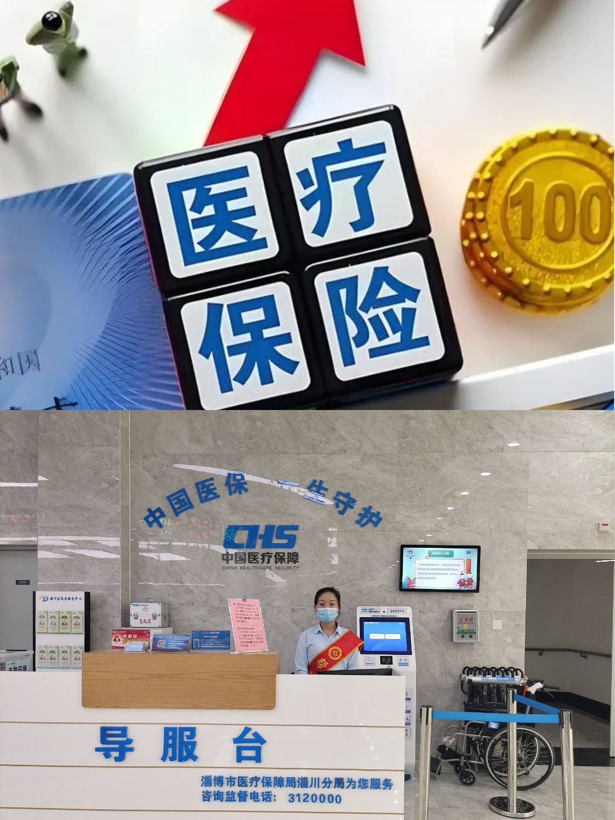 西藏最新刷医保卡换现金方法分析(最方便真实的西藏小额医保300以内提取方法)