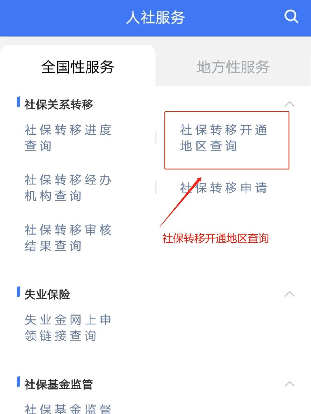 西藏最新医保卡里面的余额会被清零吗方法分析(最方便真实的西藏医保卡里面的余额会被清零吗怎么办方法)
