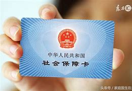 西藏急用钱套医保卡联系方式24小时的简单介绍