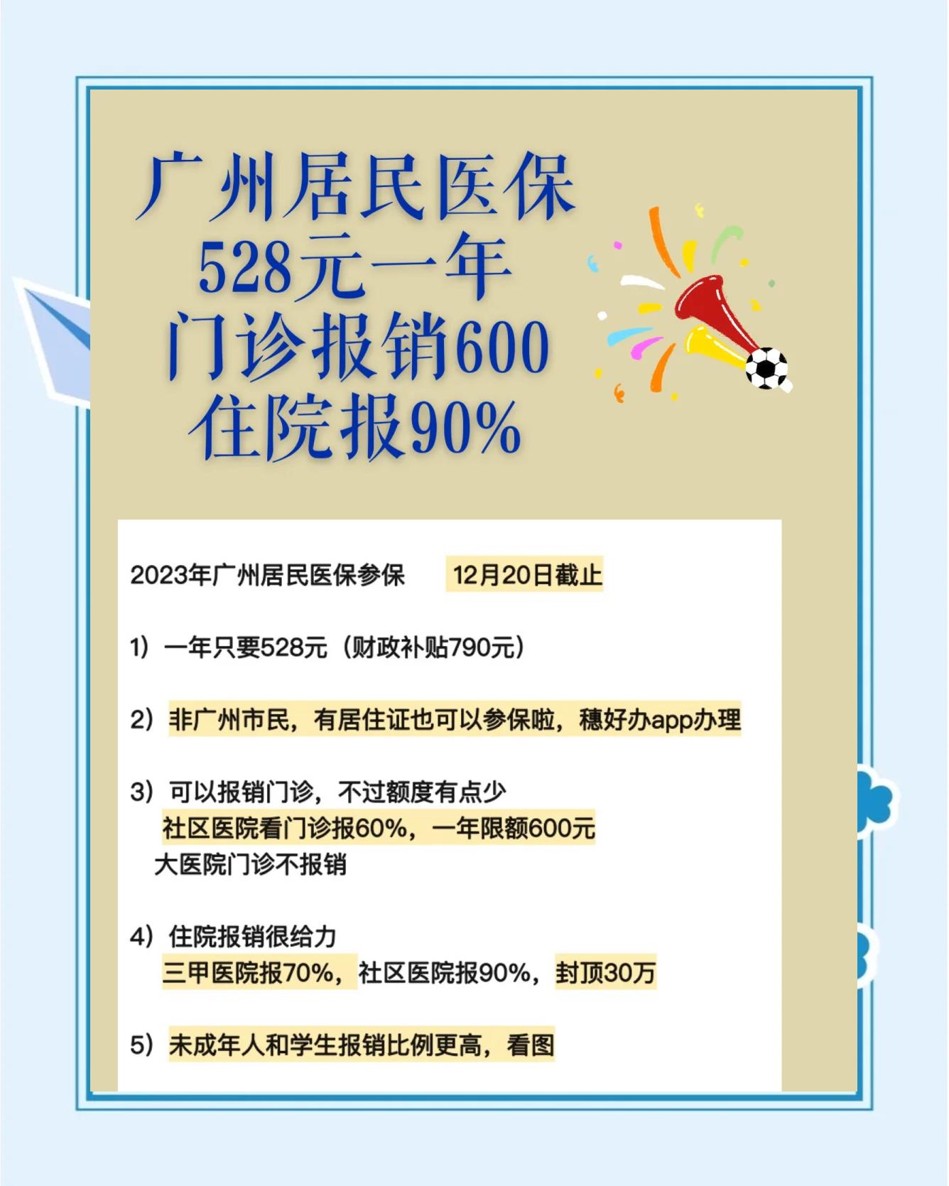 详细阅读:西藏最新广州急用钱套医保卡方法分析(最方便真实的西藏广州急用钱套医保卡妍qw413612沼方法) 西藏最新广州急用钱套医保卡方法分析(最方便真实的西藏广州急用钱套医保卡妍qw413612沼方法)