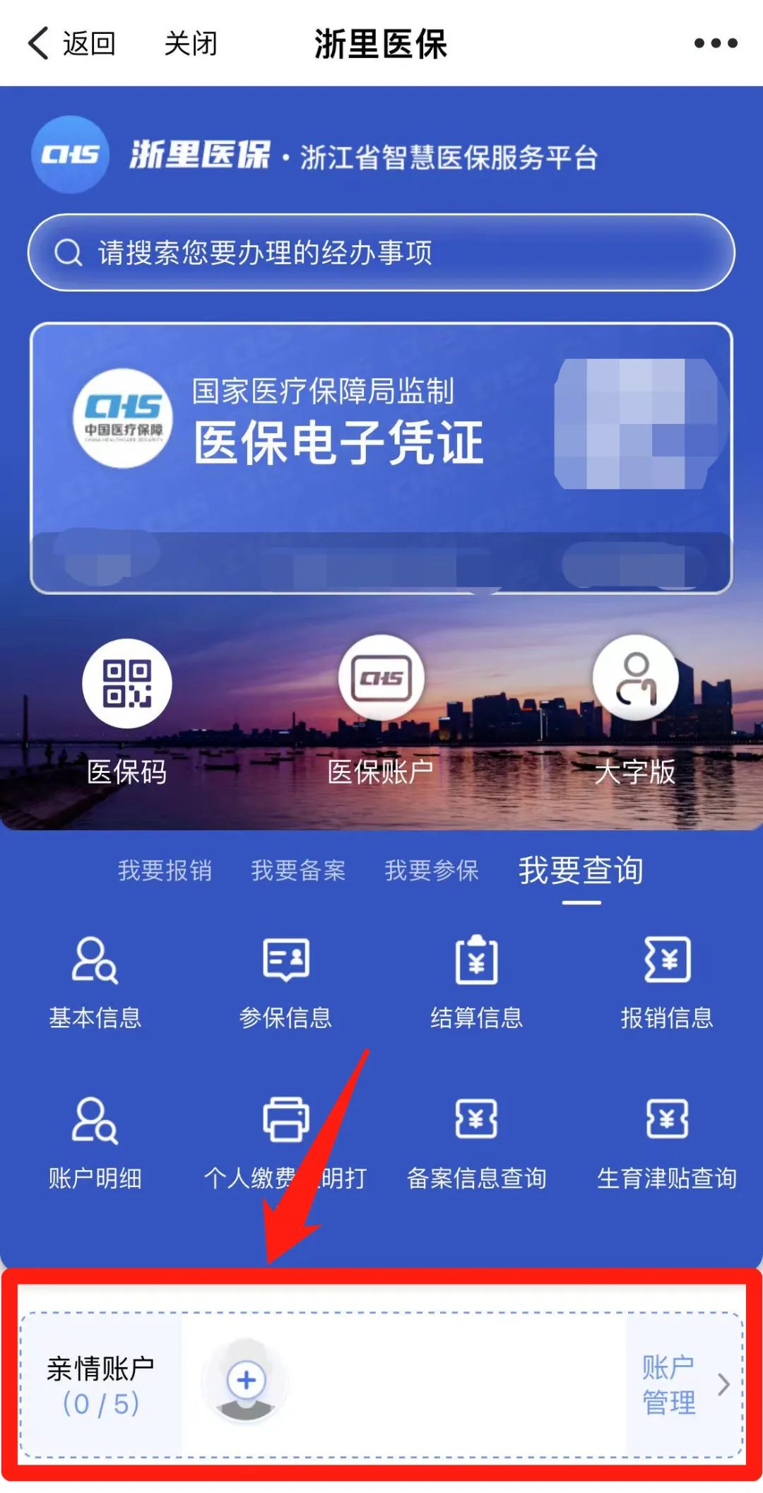 西藏最新医保取现24方法分析(最方便真实的西藏医保取现24小时联系方式方法)
