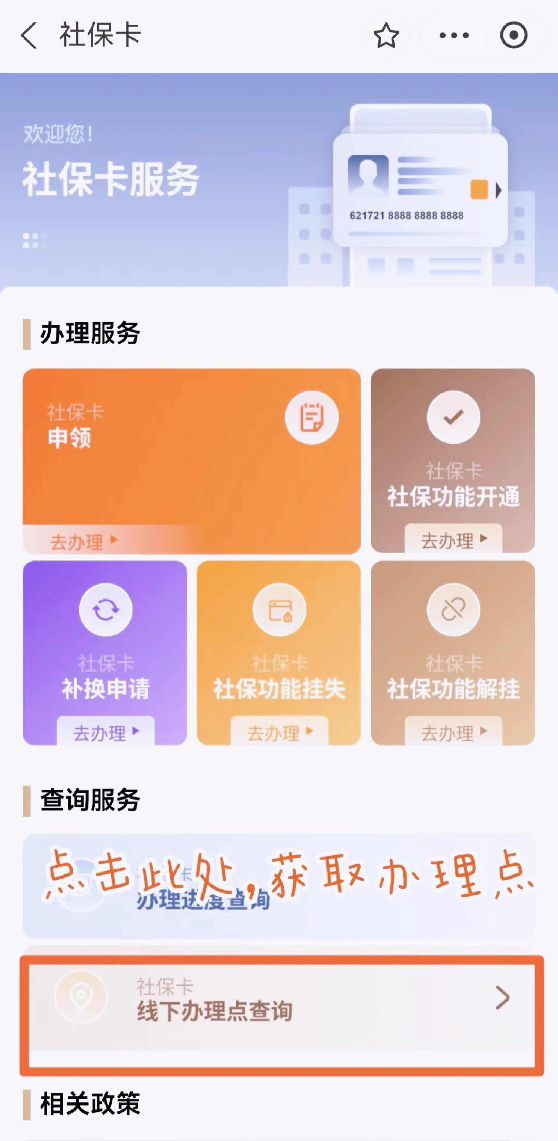 西藏最新急用钱套医保卡上海方法分析(最方便真实的西藏上海医保套现有办法吗方法)