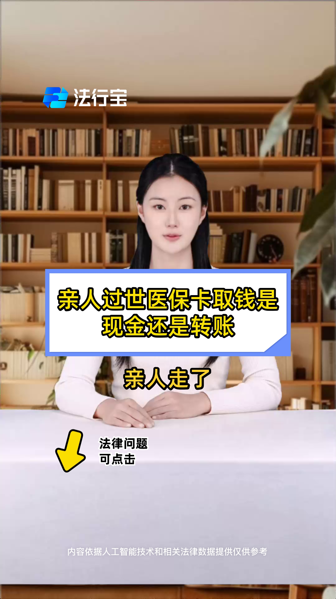 西藏最新医保换现金秒到账微信号方法分析(最方便真实的西藏微信医保提现钱去哪了方法)