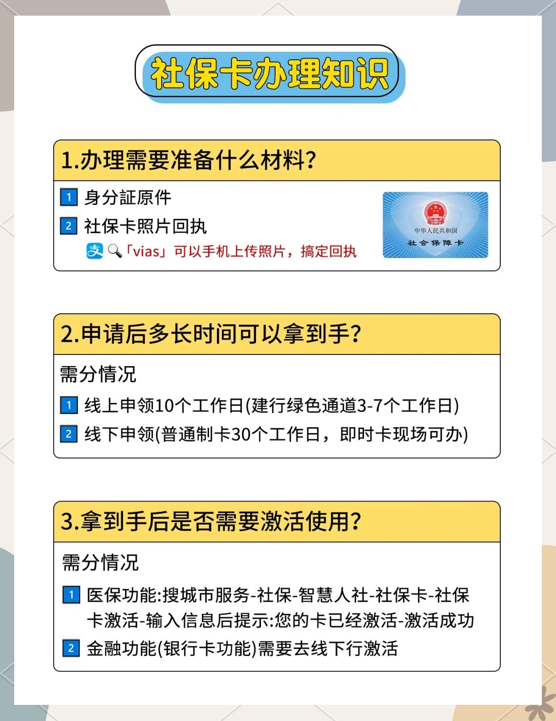 西藏最新医保卡提现怎么提取方法分析(最方便真实的西藏急用钱24小时套医保卡方法)