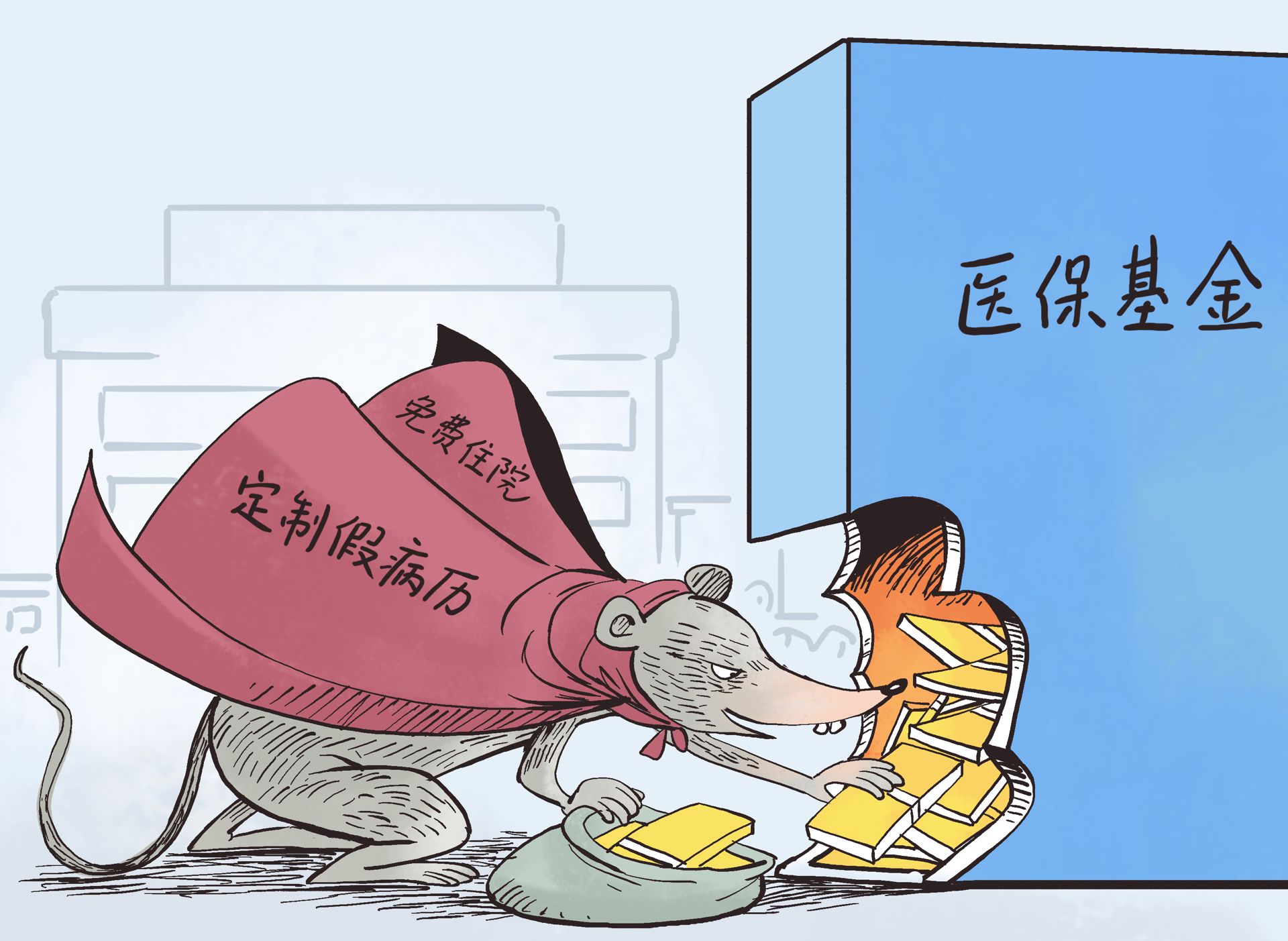 西藏最新医保套现暗语方法分析(最方便真实的西藏医保套现安全吗方法)