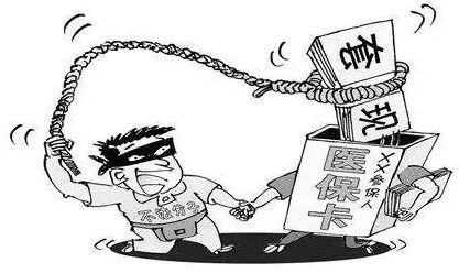 西藏最新医保怎么套现金方法分析(最方便真实的西藏医保怎么套现金出来方法)