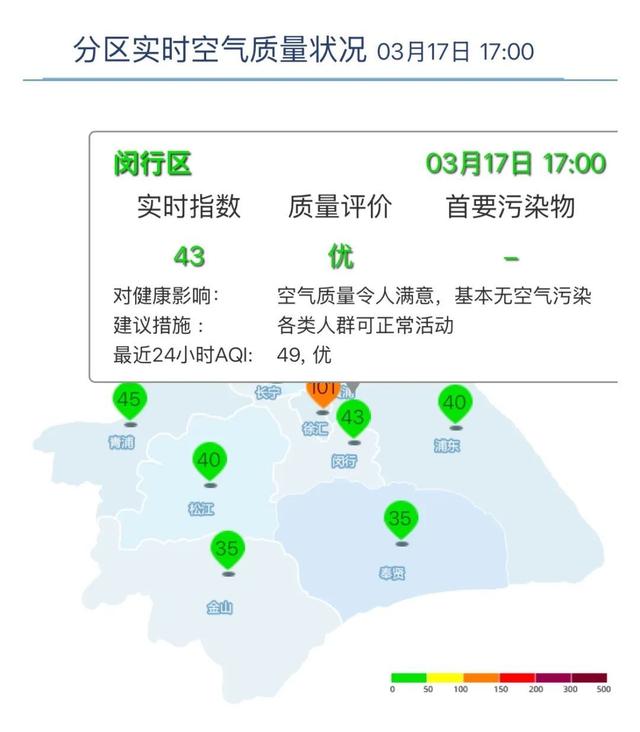 详细阅读:西藏最新上海24小时天气查询最新消息方法分析(最方便真实的西藏上海24小时天气预报查询方法) 西藏最新上海24小时天气查询最新消息方法分析(最方便真实的西藏上海24小时天气预报查询方法)