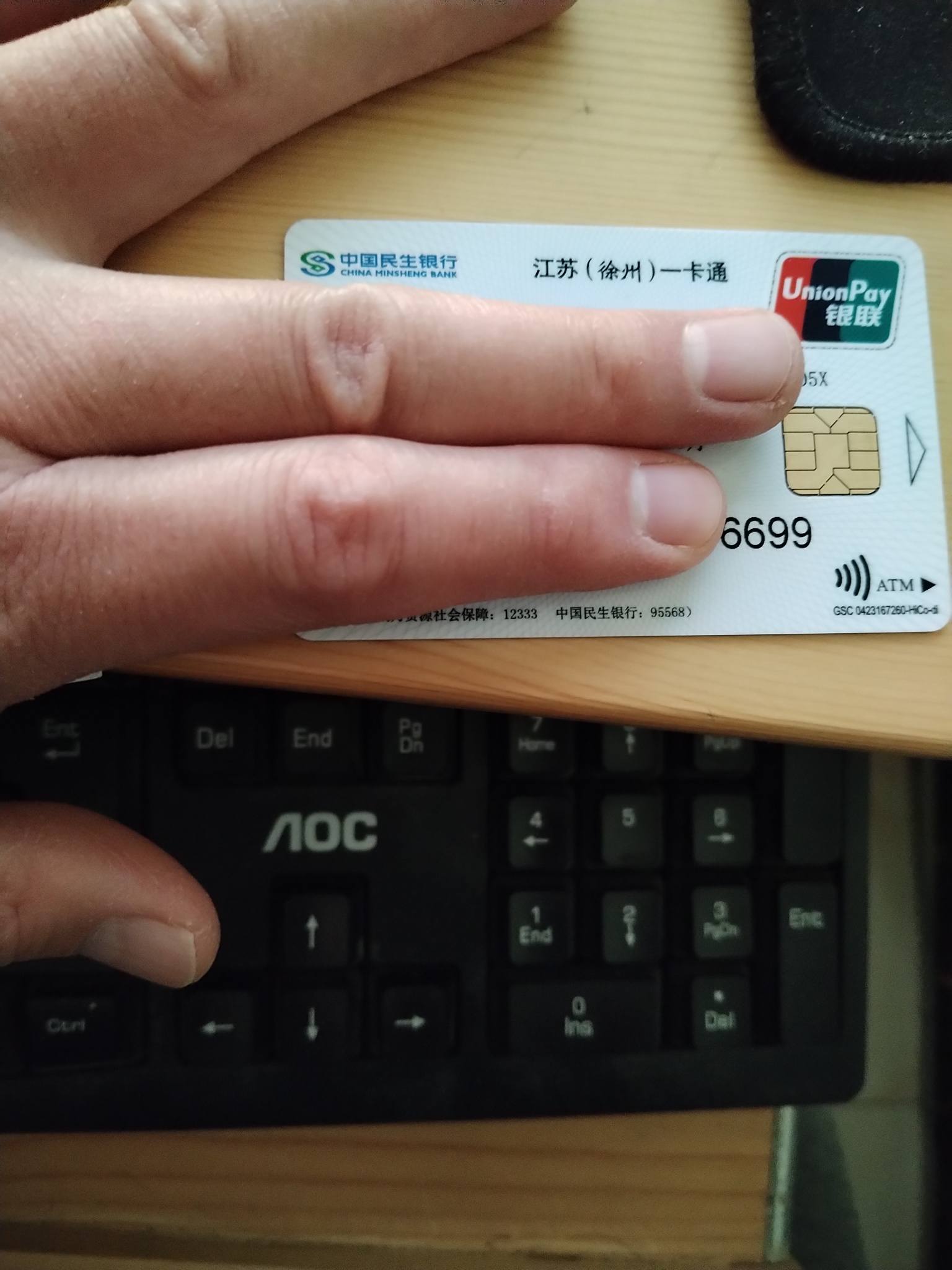 西藏最新急用钱套医保卡方法分析(最方便真实的西藏医保提现套现联系方式方法)