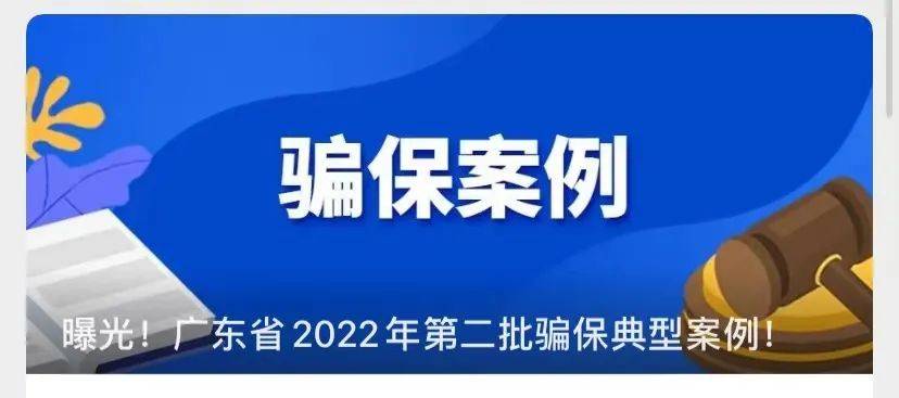 详细阅读:西藏最新广州医保卡有什么办法套现方法分析(最方便真实的西藏广州医保刷卡提现方法) 西藏最新广州医保卡有什么办法套现方法分析(最方便真实的西藏广州医保刷卡提现方法)