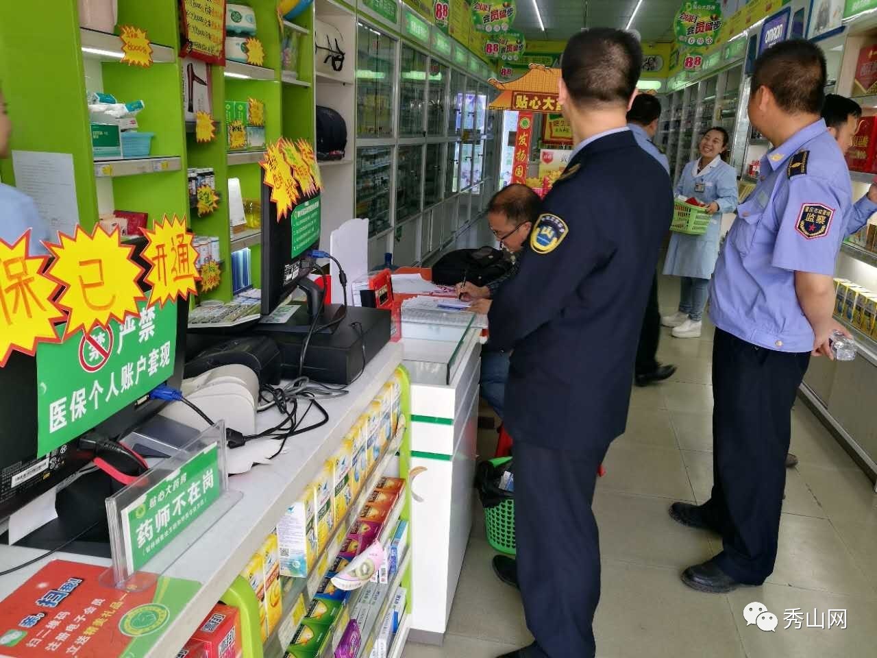 西藏最新医保套现2000元被查了方法分析(最方便真实的西藏医保套现2000有什么惩罚方法)