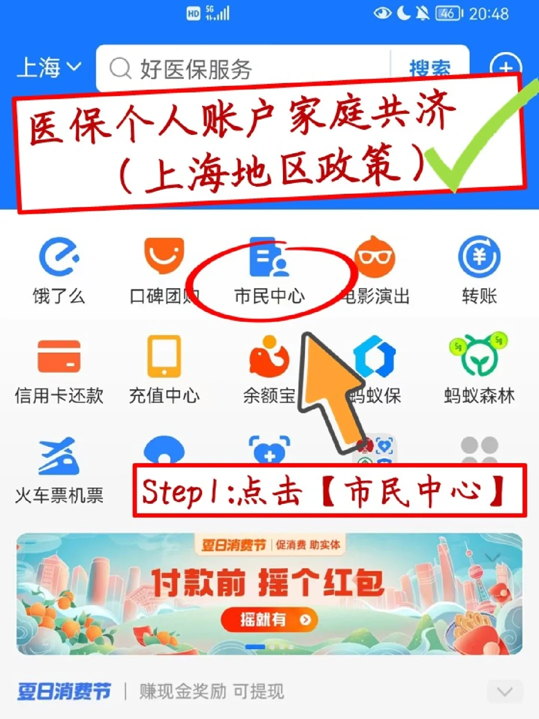 西藏最新医保卡套取现金怎么判刑方法分析(最方便真实的西藏医保卡套取现金手续费方法)