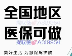 西藏最新急用钱24小时套医保卡镇江方法分析(最方便真实的西藏急用钱私人借钱5000无需审核方法)