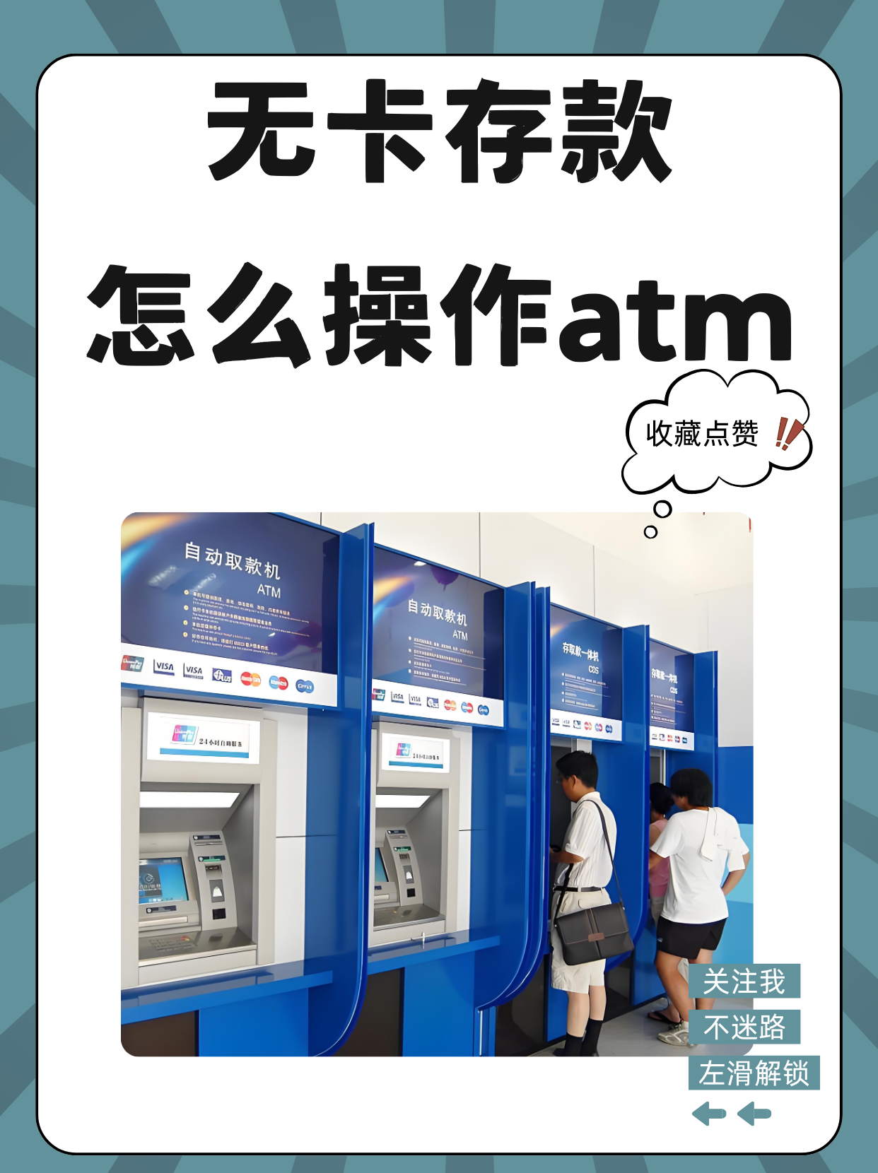 西藏最新医保卡提取现金方法自助提款机方法分析(最方便真实的西藏医保卡提取现金方法自助提款机能取吗方法)