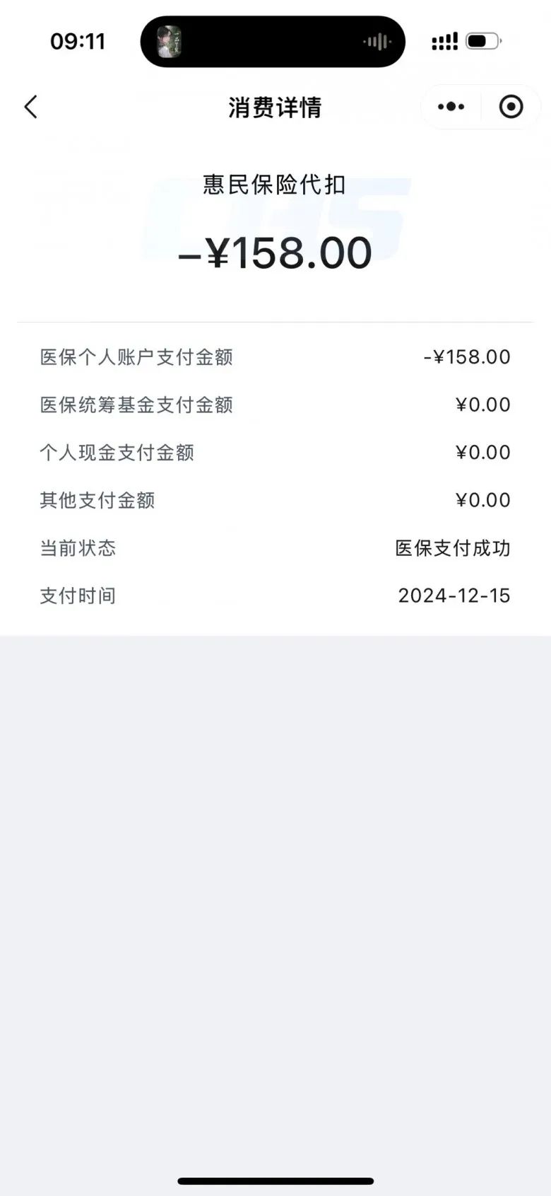 西藏最新成都医保卡400取现vx方法分析(最方便真实的西藏医保卡 成都 取现方法)