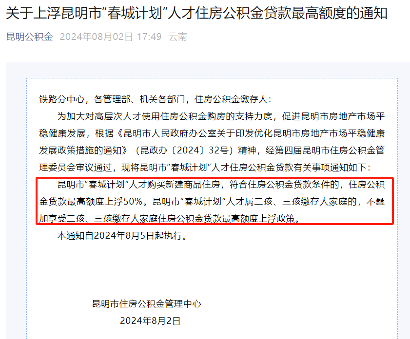 西藏正规代办中介提取公积金电话的简单介绍