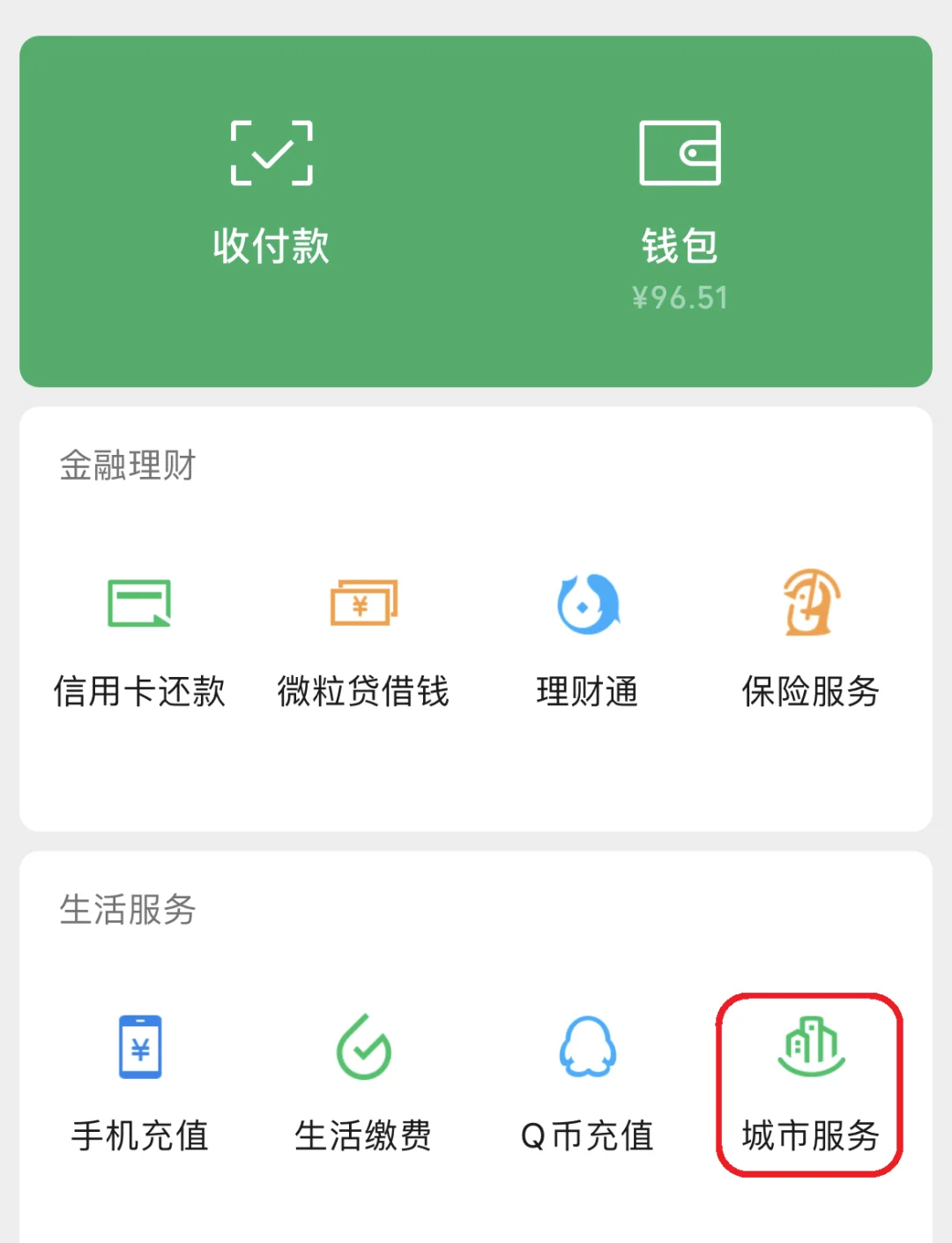 西藏最新医保卡里的钱取出流程方法分析(最方便真实的西藏医保卡里的钱取出流程图方法)