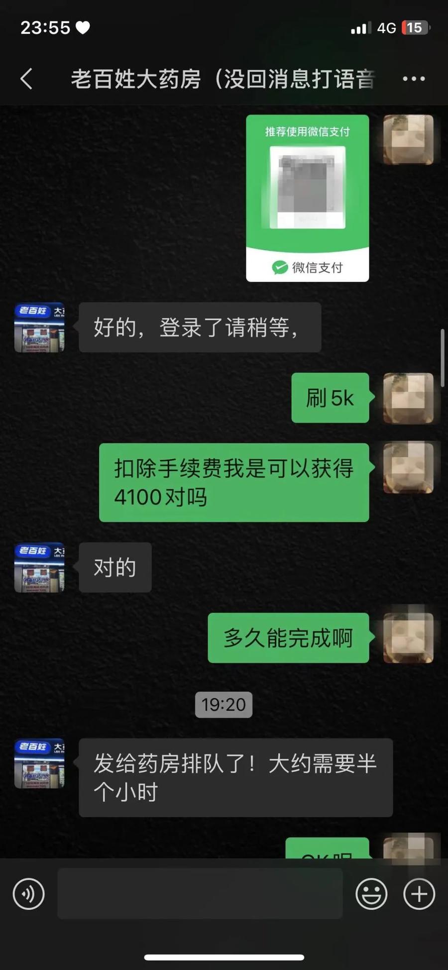 西藏最新微信可以套现医保吗方法分析(最方便真实的西藏微信把医保的钱套出来方法)