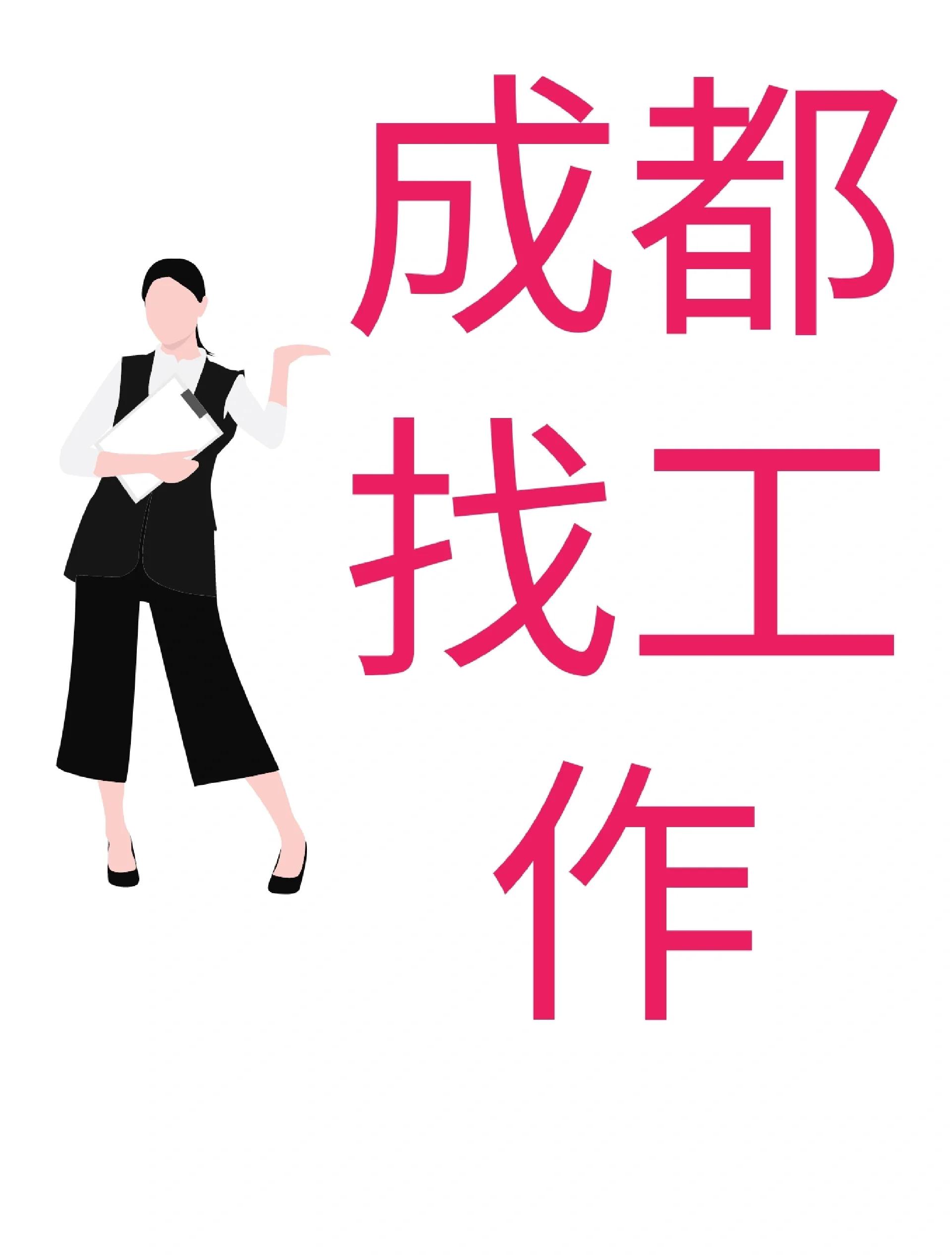 西藏最新找中介10分钟提取医保成都方法分析(最方便真实的西藏找中介10分钟提取医保成都能用吗方法)