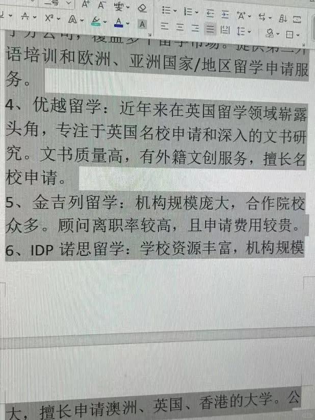 西藏最新上海医保提现中介方法分析(最方便真实的西藏小额医保提现套现联系方式方法)