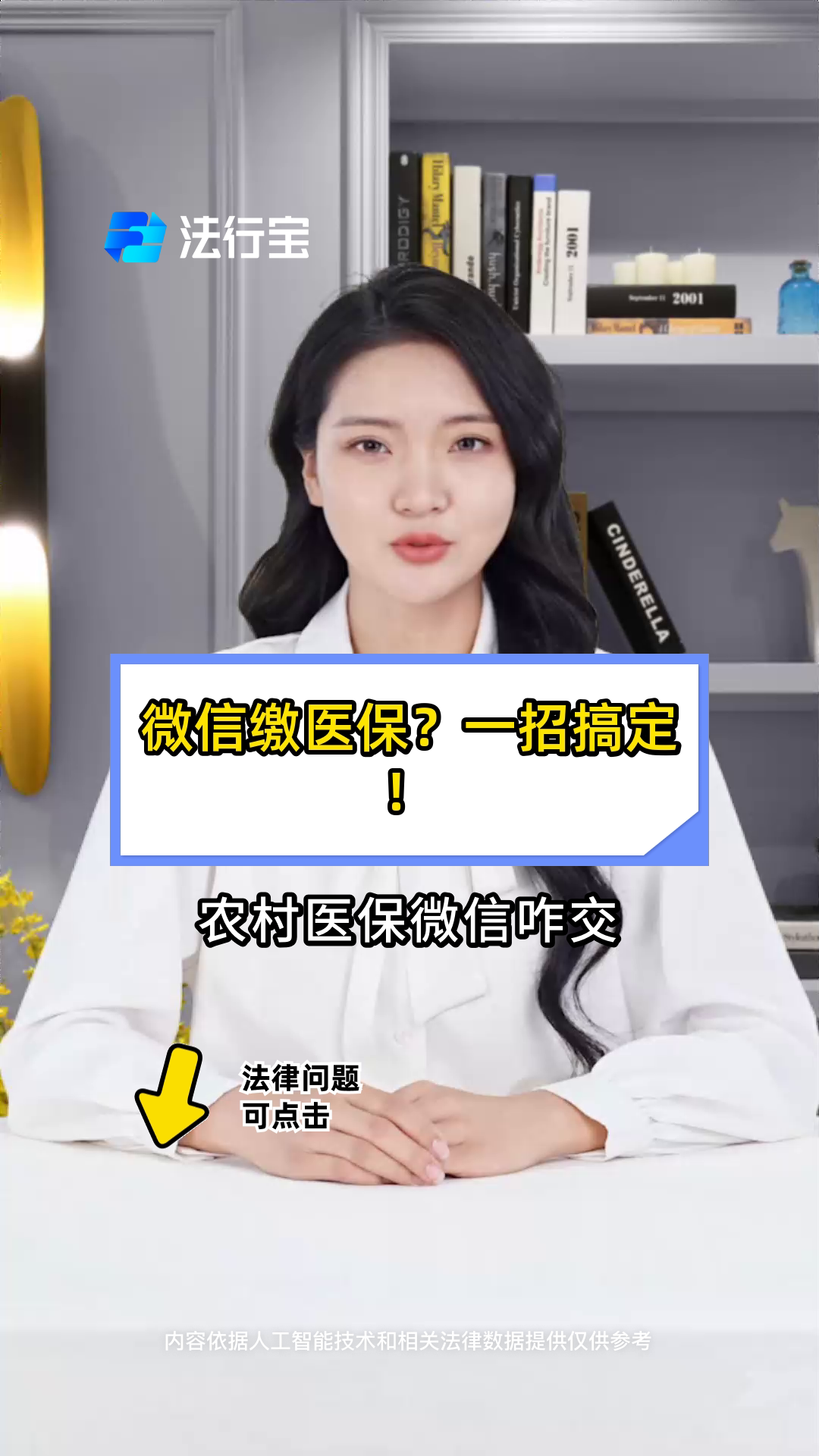 西藏最新医保小额提取代办200以内微信方法分析(最方便真实的西藏医保小额提取代办200以内微信怎么操作方法)