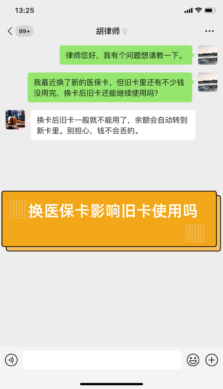 详细阅读:西藏最新医保卡提现有什么影响方法分析(最方便真实的西藏医保卡余额提现要手续费吗方法) 西藏最新医保卡提现有什么影响方法分析(最方便真实的西藏医保卡余额提现要手续费吗方法)