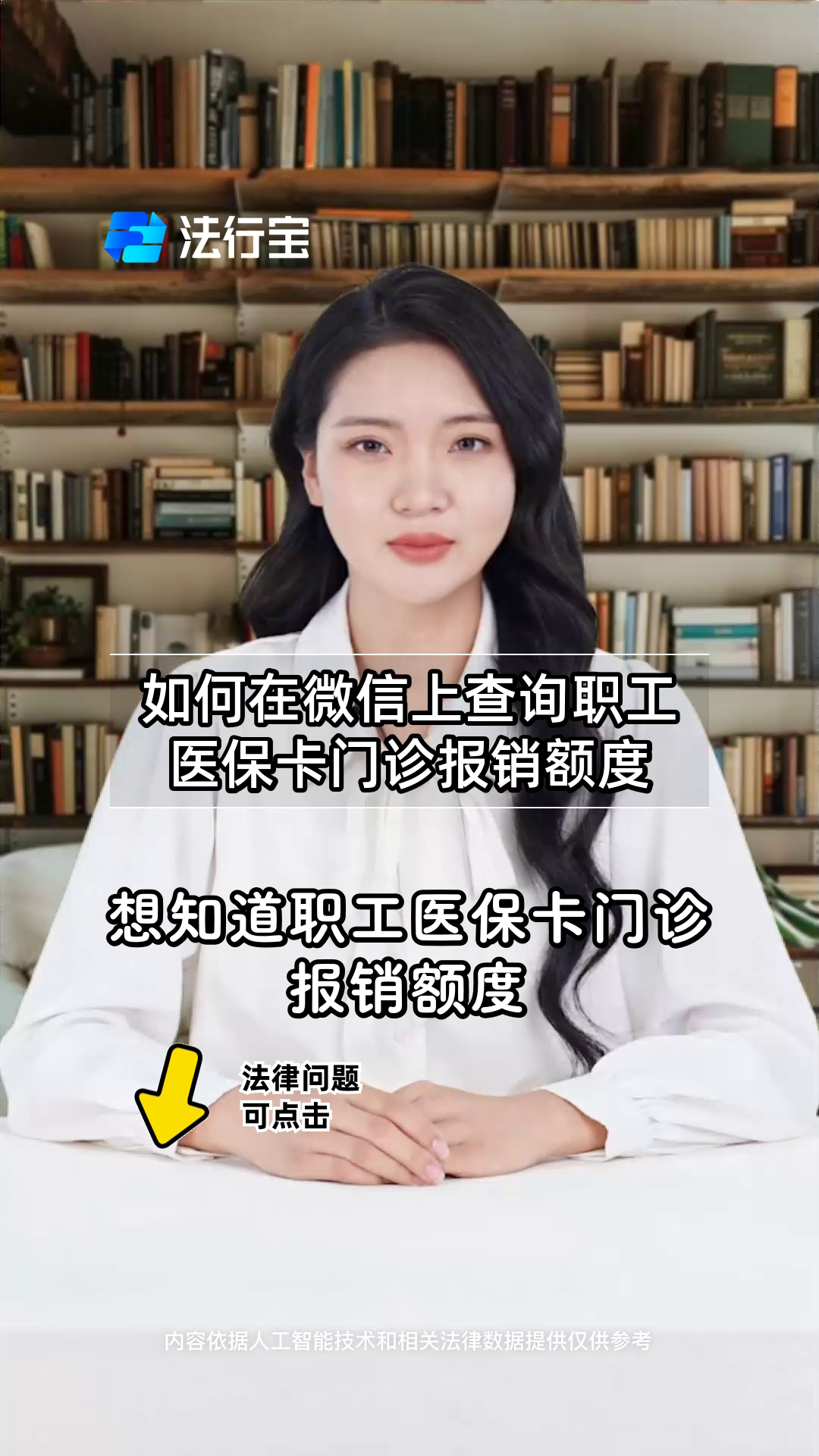 西藏最新医保卡可以取钱在微信上吗方法分析(最方便真实的西藏医保卡可以取钱在微信上吗怎么取方法)