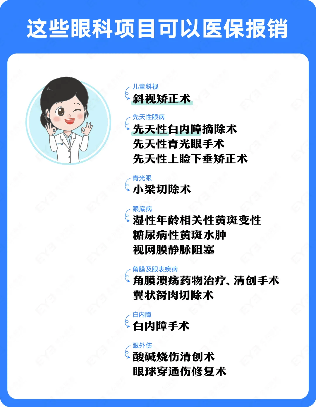 西藏关于24小时高价回收医保长沙的信息