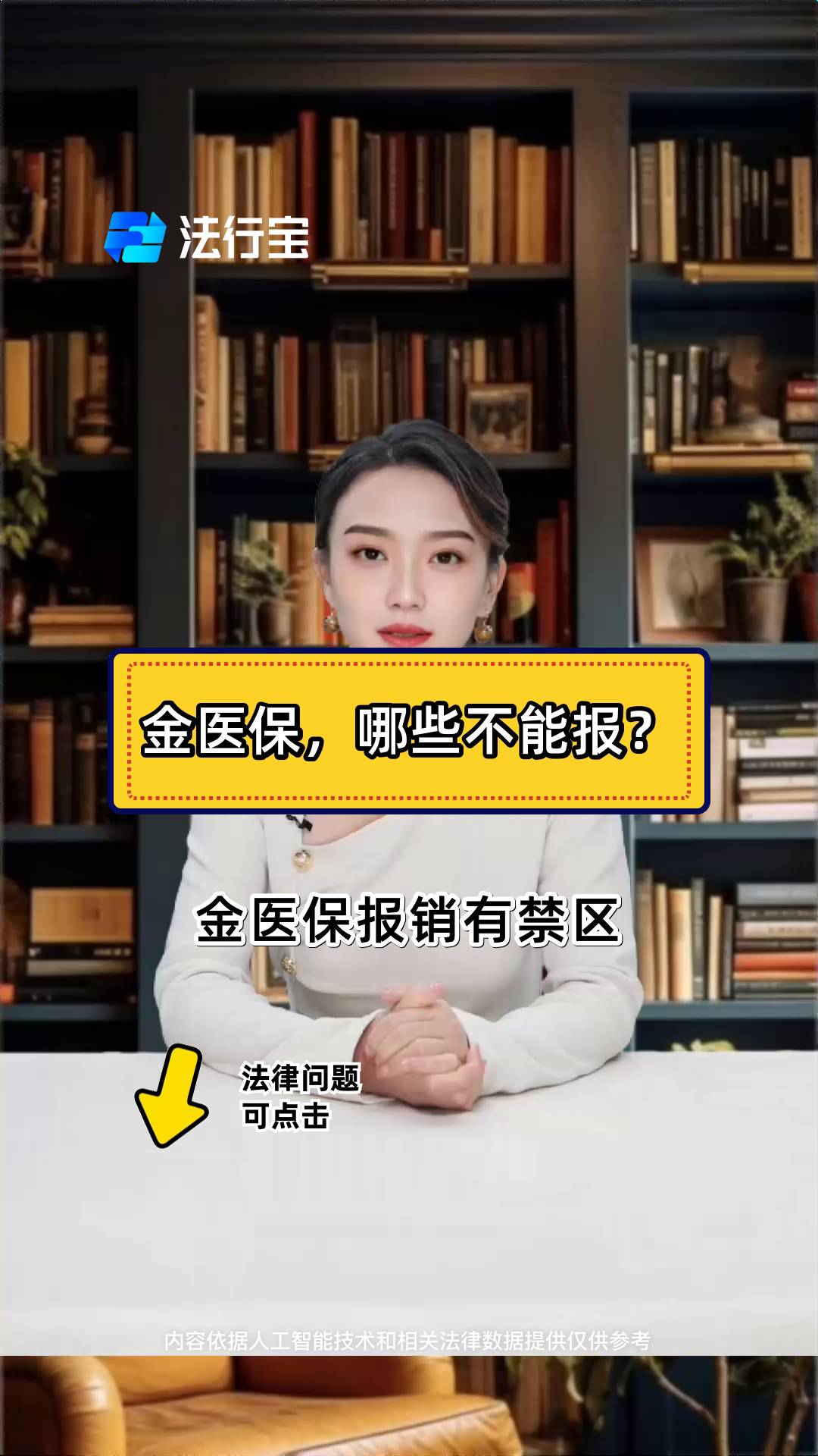 西藏最新医保金提取中介方法分析(最方便真实的西藏医保金提取中介怎么操作方法)