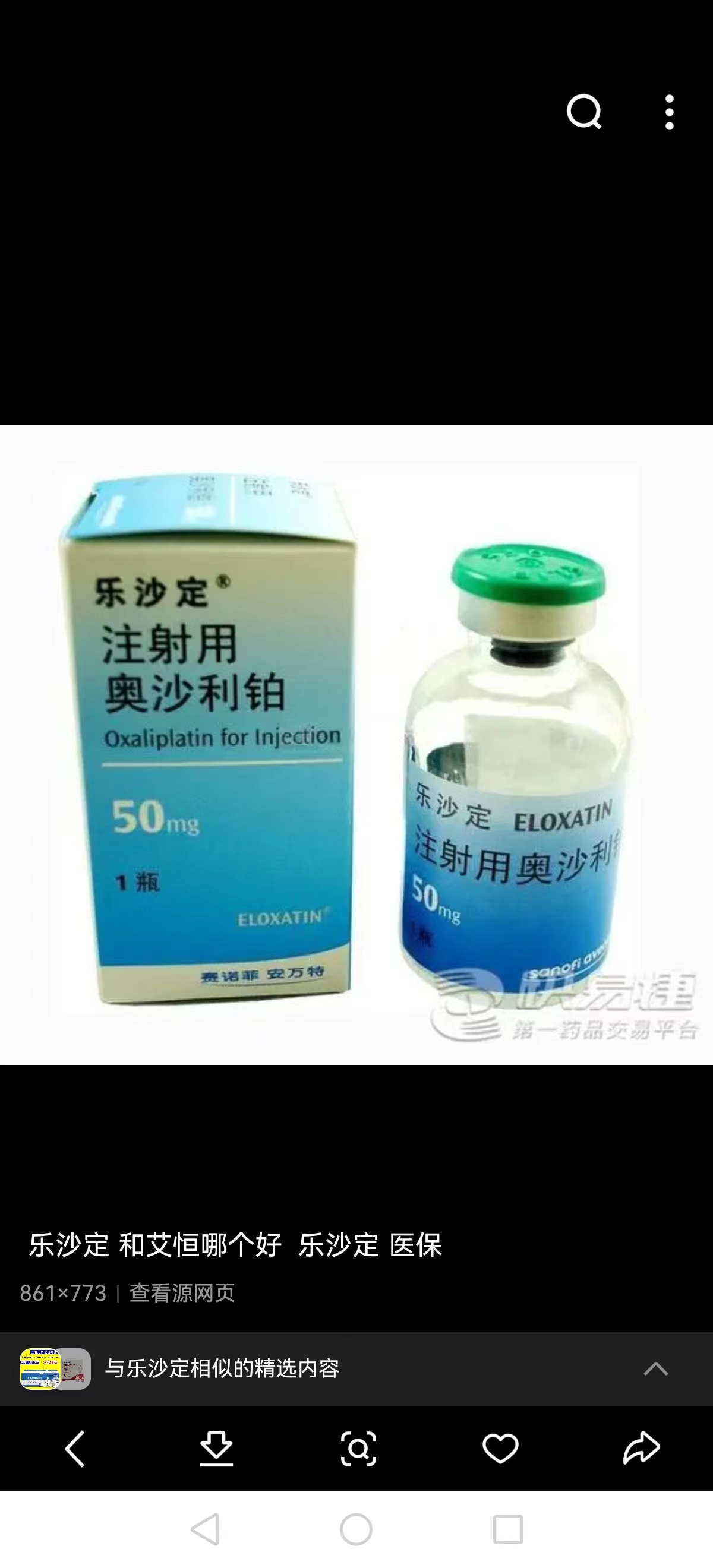西藏最新联系高价回收药品电话方法分析(最方便真实的西藏药品回收价格一般几折方法)