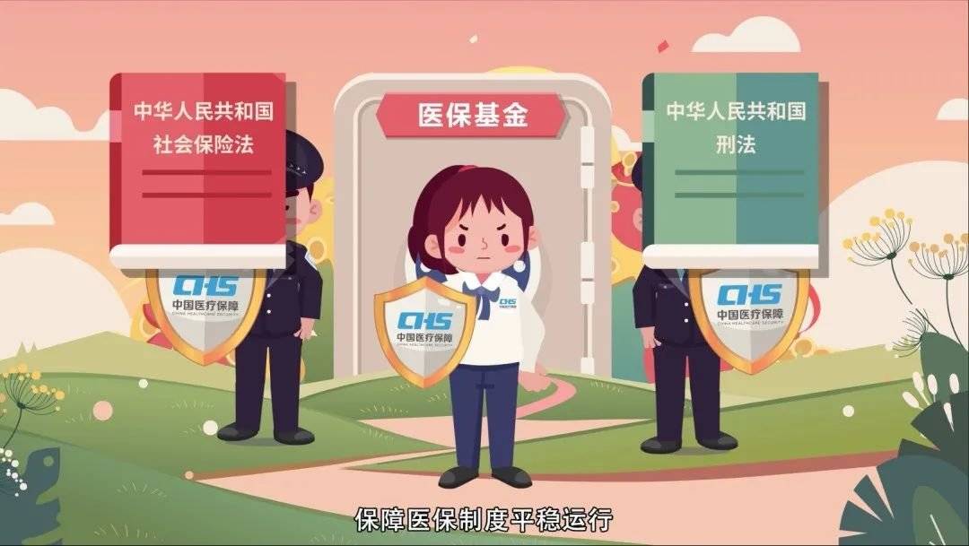 西藏最新医保套现2500元什么罪方法分析(最方便真实的西藏医保套现2500元什么罪行啊方法)