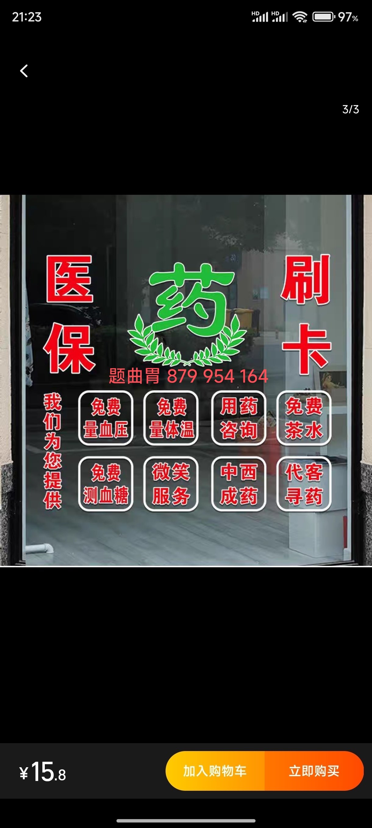 西藏最新医保卡提取现金方法支付宝方法分析(最方便真实的西藏支付宝绑定医保卡提现方法)