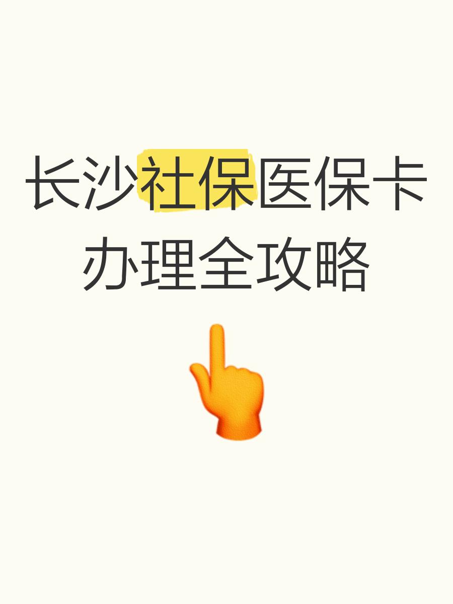 详细阅读:西藏最新医保卡官网方法分析(最方便真实的西藏医保卡官网网站登录方法) 西藏最新医保卡官网方法分析(最方便真实的西藏医保卡官网网站登录方法)