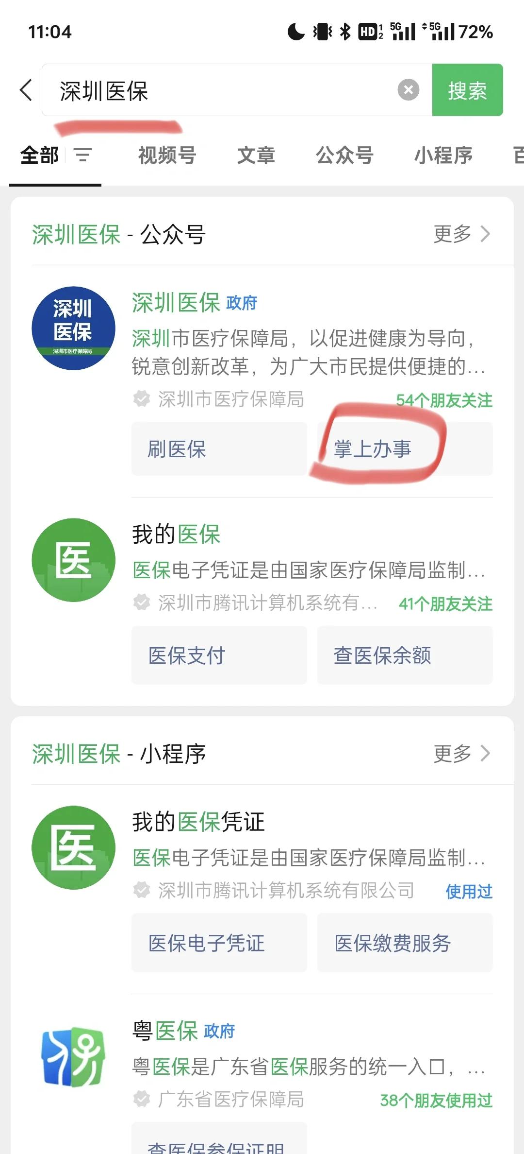 西藏最新深圳医保余额可以提取吗方法分析(最方便真实的西藏深圳医保卡余额可以提现吗方法)